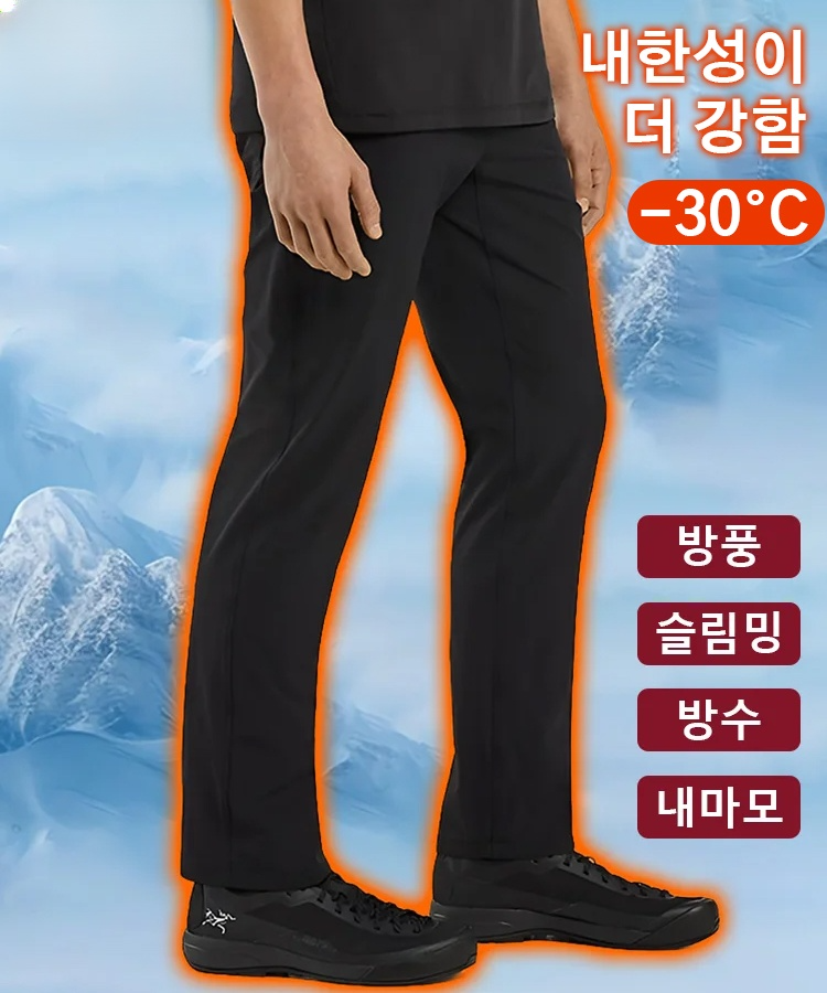 남성용 가을 겨울 보온 기모 캐주얼 바지