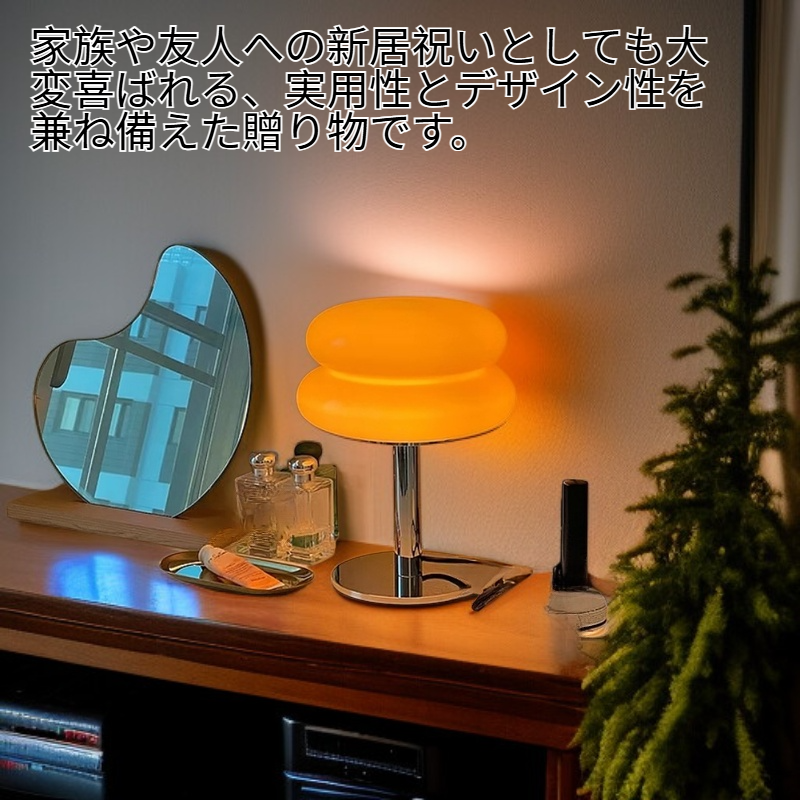 アルテミデ ミッドセンチュリー キノコ型クラウドテーブルランプ 新居祝いギフト