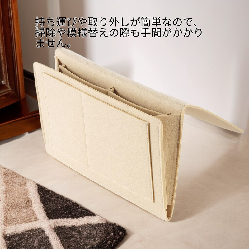 ベッドサイド吊り下げフェルト収納バッグ ソファやベッド用 学生寮対応