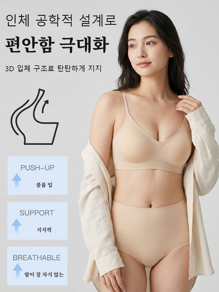 초박 무자국 쿨감 홀컵 속옷