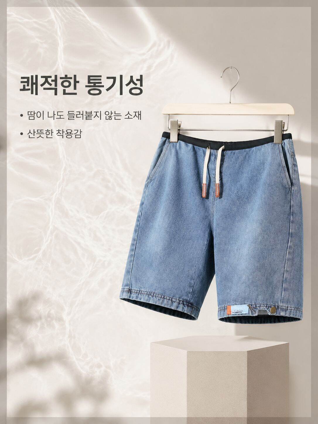 캐주얼 무드의 루즈핏 남성 반바지