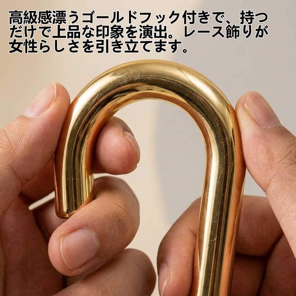 レース飾りの付いた折りたたみ式ゴールドフック付きゴム製日傘