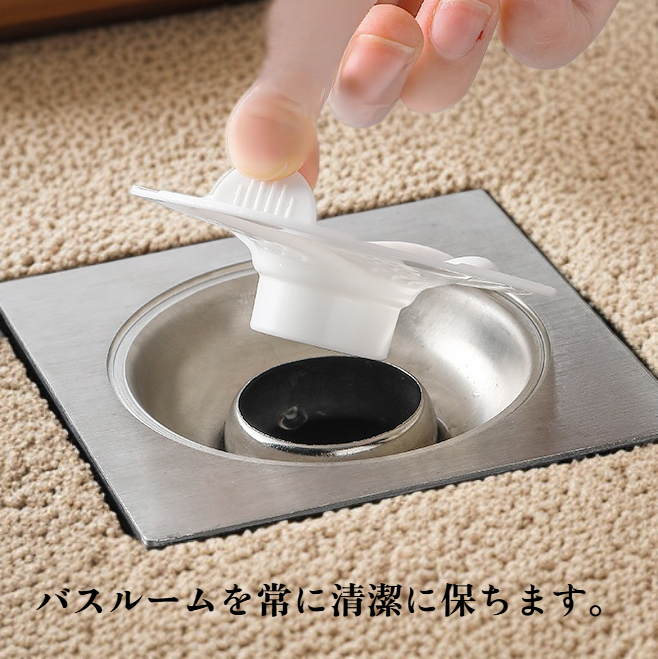 バスルーム用防臭渦巻き排水口カバー