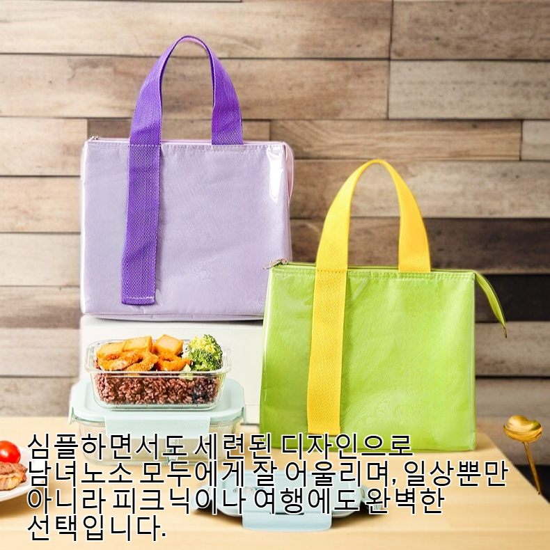 PU 방수 강화 보온 도시락 봉투 제품 이미지