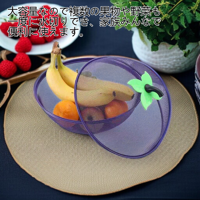 キッチンに置かれた鉄芸果物水切りかご