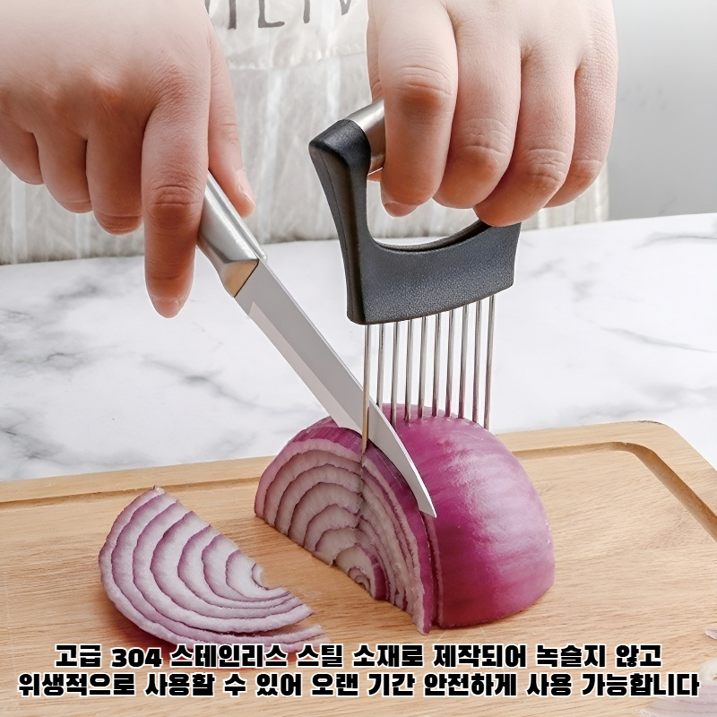 304 스테인리스 스틸 양파핀 홀더