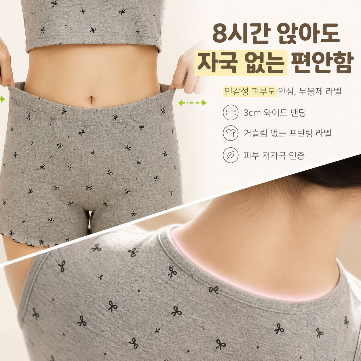 브라 패드 캐미솔과 숏팬츠 잠옷 세트
