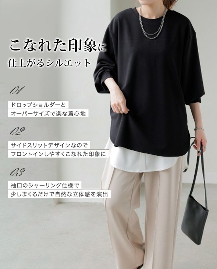 ベーシックカラー 丸襟 ロングスリーブ