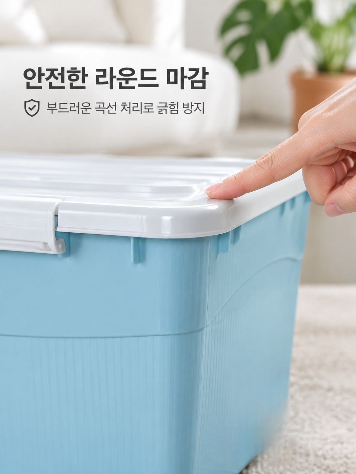차량용으로도 사용 가능한 플라스틱 박스