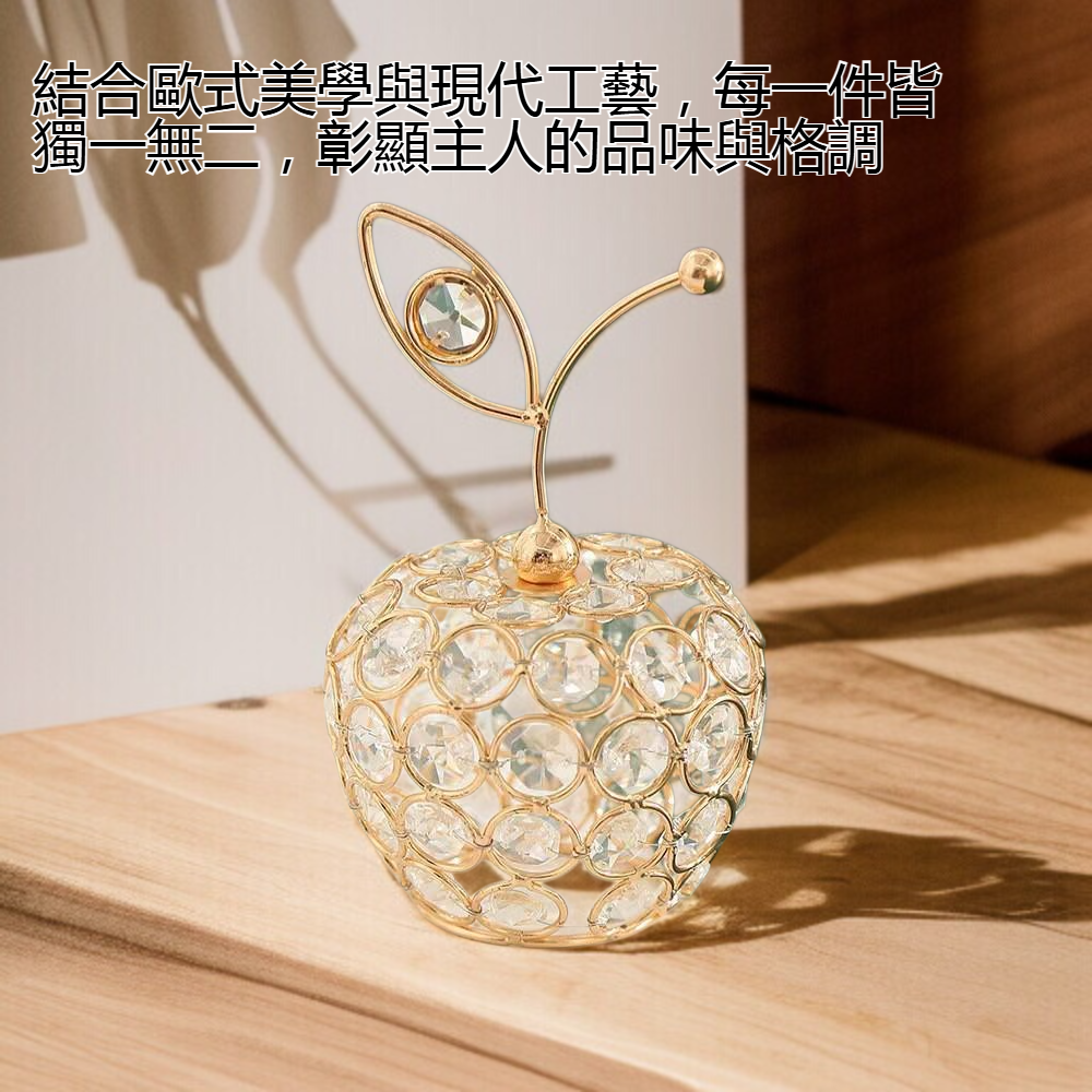 藝術感十足的水晶擺設品