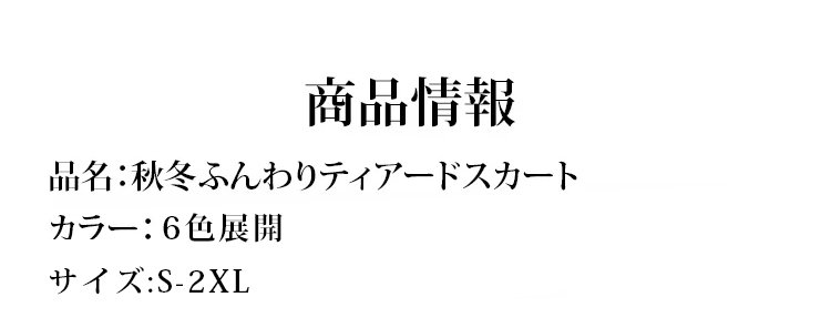 1326760-JP-JS-高腰大摆秋冬季百褶裙_26.jpg