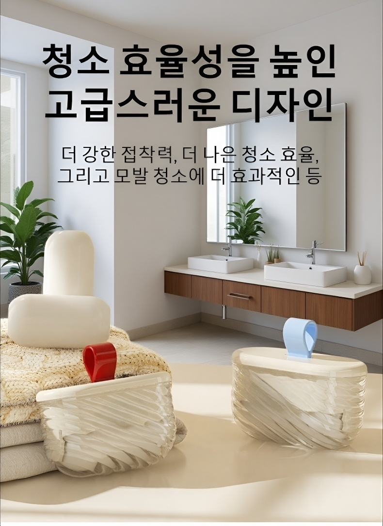 의류 먼지 제거에 사용하는 롤러 사용 방법
