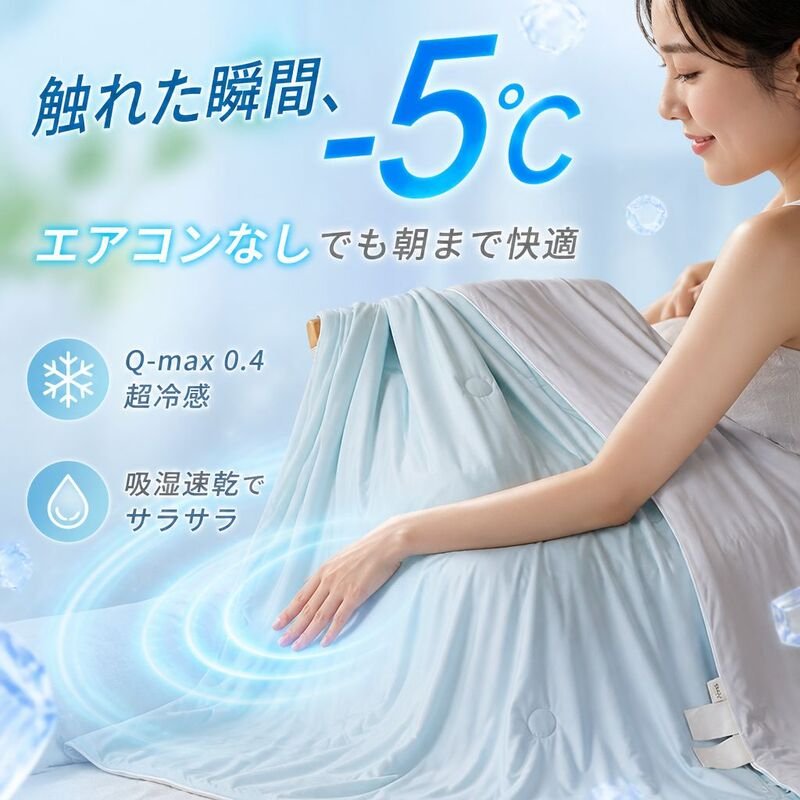 花柄夏用薄掛け布団シーツセット