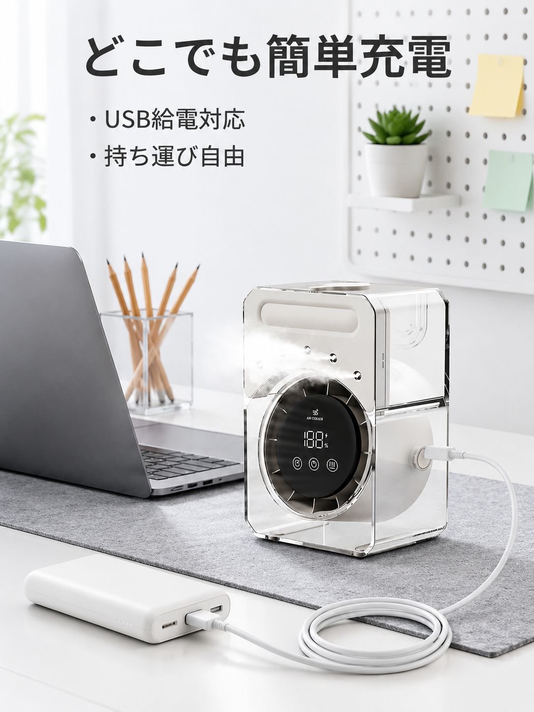 lp-detail-12-详情图5-办公桌充电便捷展示.jpg