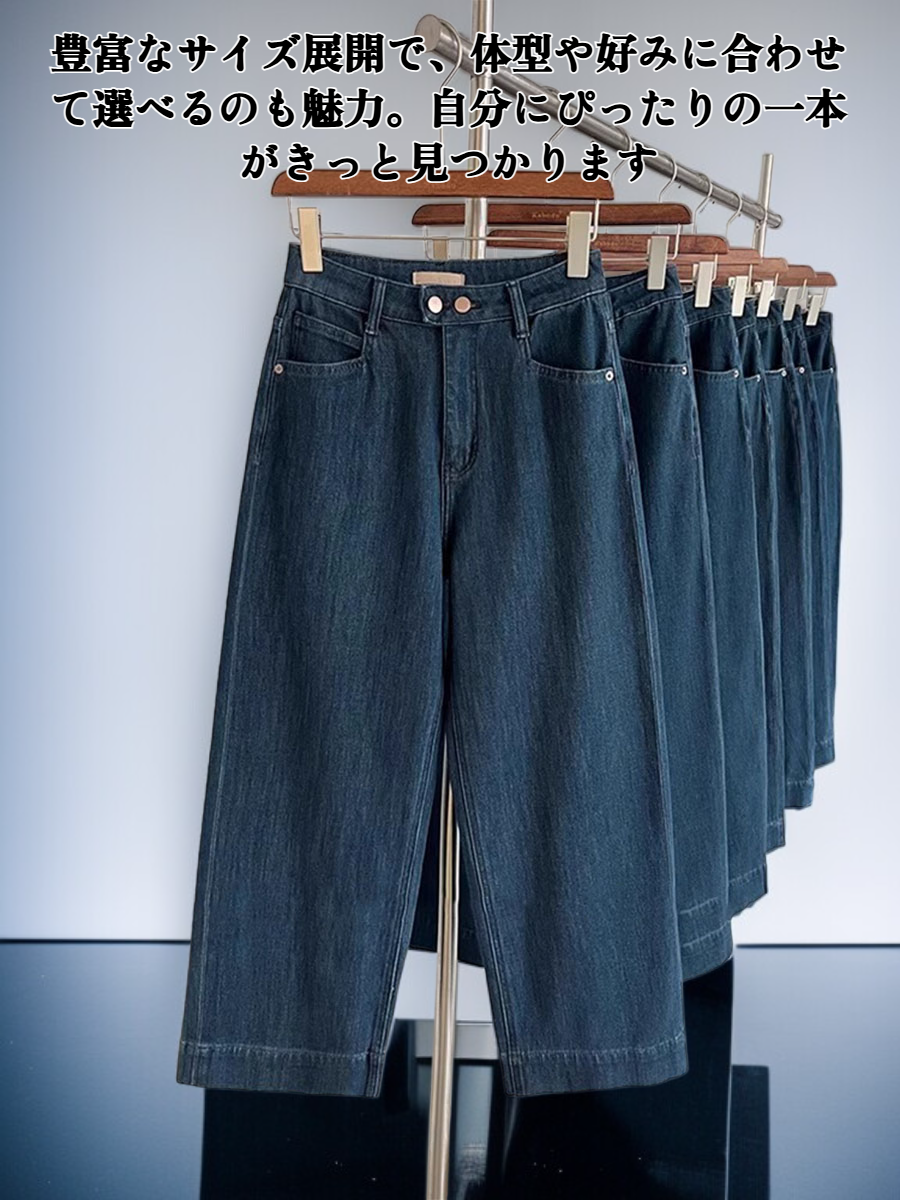 シガレットパンツの着用イメージ