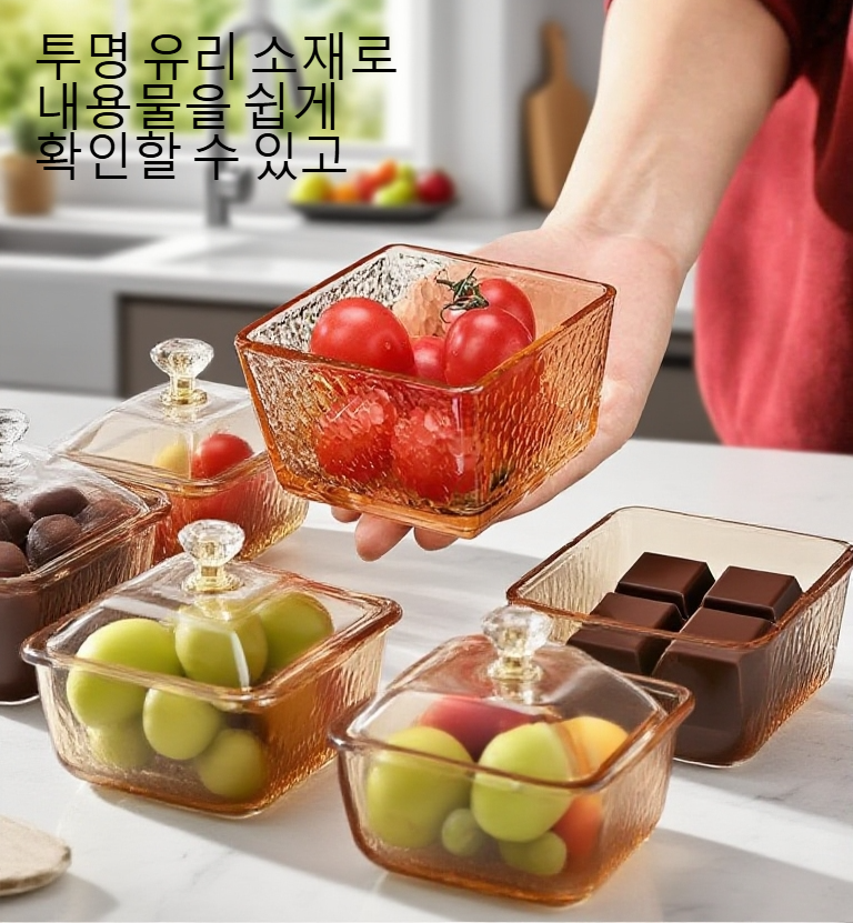 세련된 디자인의 가정용 유리 수납판