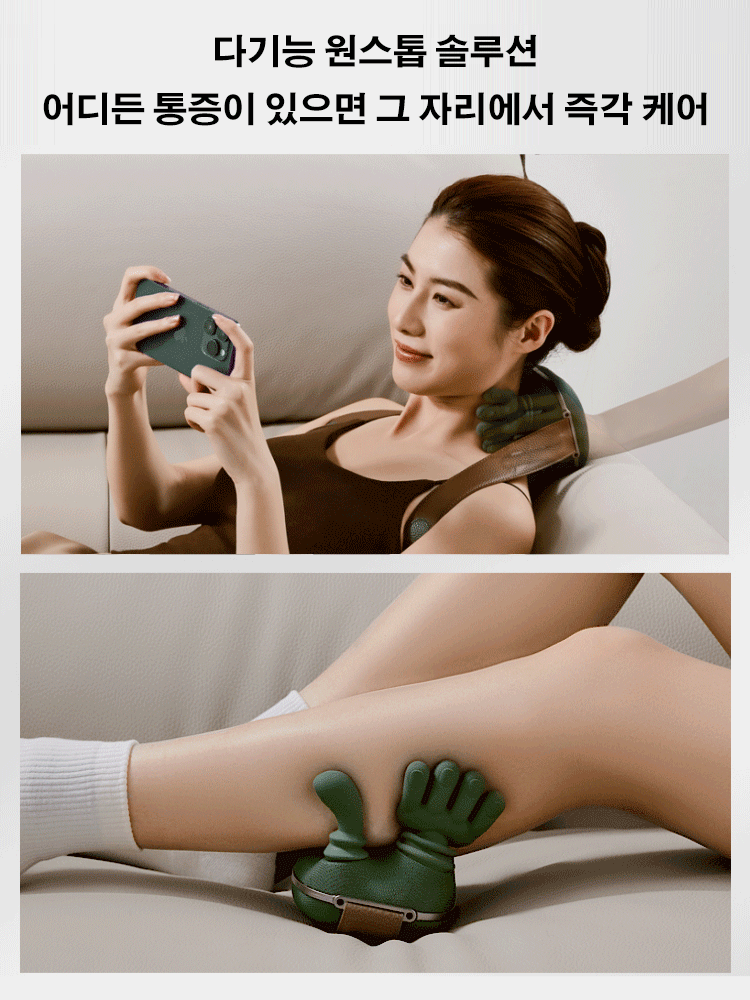 【TK 베스트셀러】인체 손바닥 모양 전신 마사지기