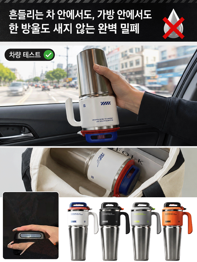 【온활】대용량 진공 보온·보냉 텀블러