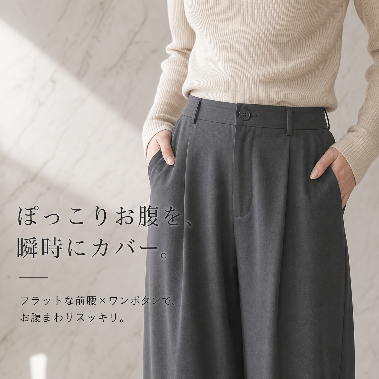 春夏新作ハイウエストレディース通勤スリム薄手ワイドパンツ