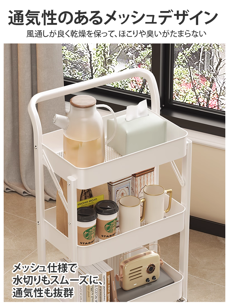折りたたみ収納ラック