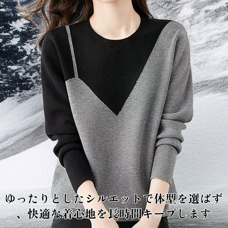 秋冬セーター着用イメージ