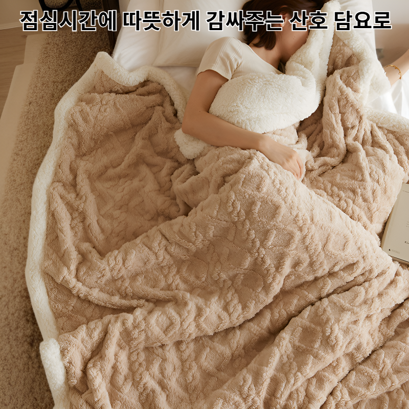 점심시간을 위한 산호 담요