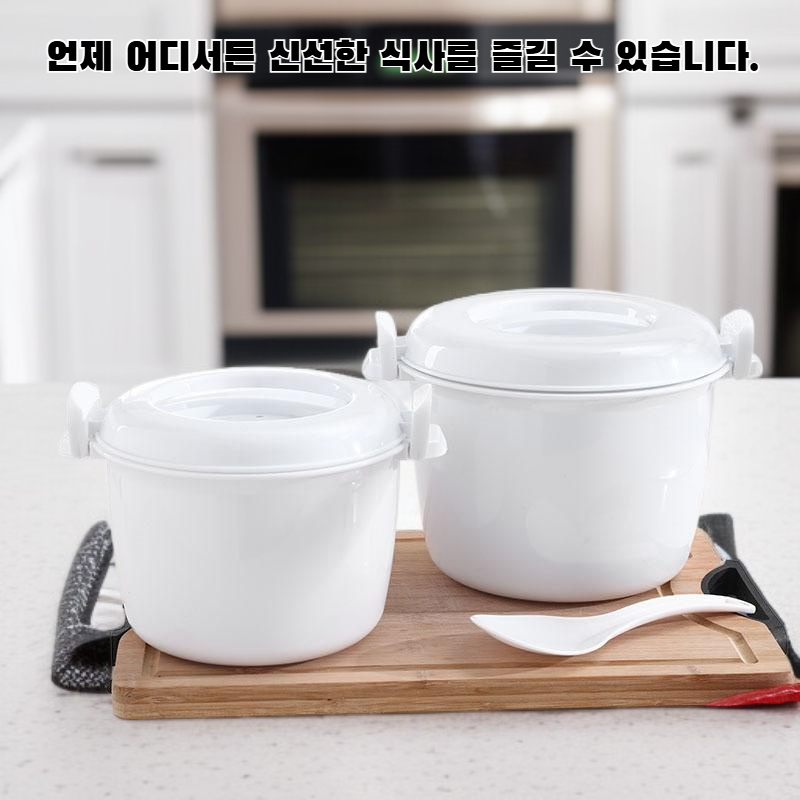 보온 도시락통