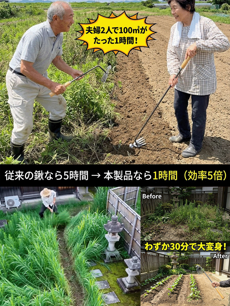 根こそぎ抜ける手動草取りツール
