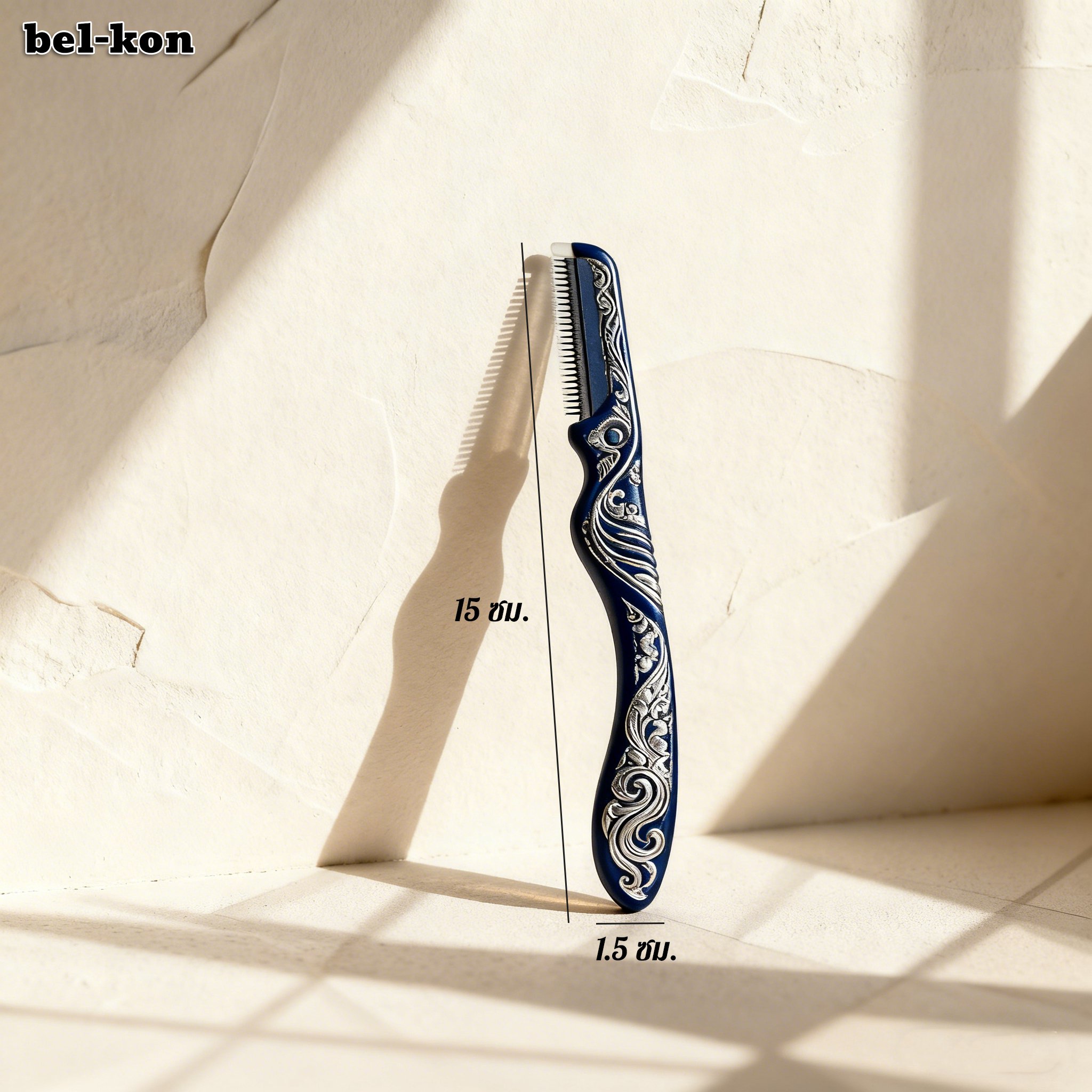 เครื่องเล็มคิ้วแบบพกพา น้ำหนักเบา