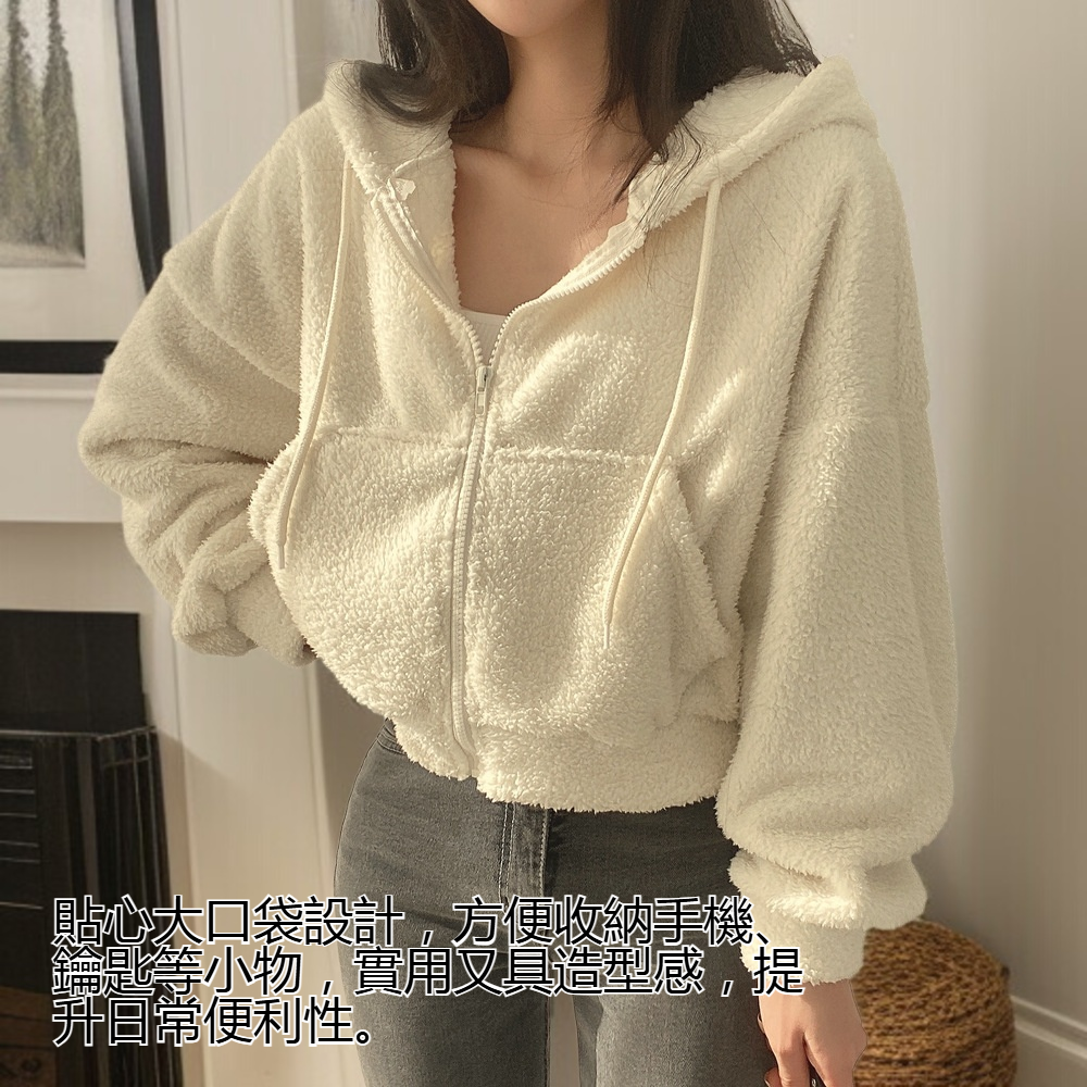 羊羔絨材質細節圖