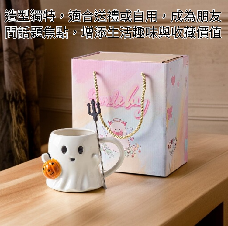 萬聖節陶瓷馬克杯搞怪造型展示