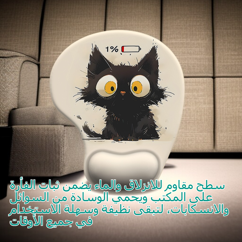 وسادة فأرة بمعصم سيليكون، مقاومة للانزلاق والماء للمكتب والألعاب