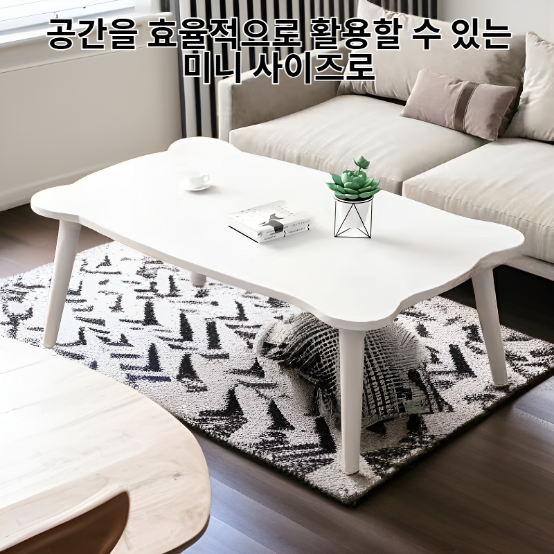 미니 침실 플로어 테이블