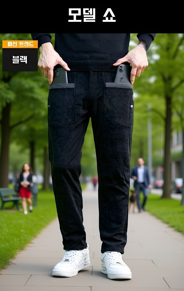 트렌디한 남성 와이드 일자 팬츠 코디 예시