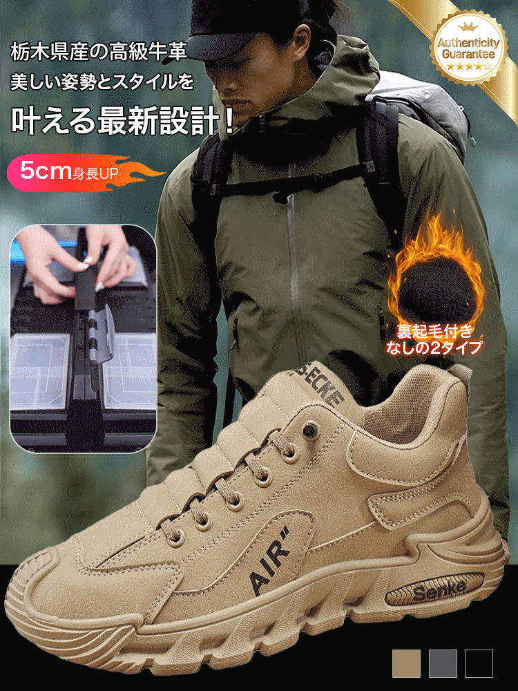 【20 % OFF、限定100足】トレッキングシューズ