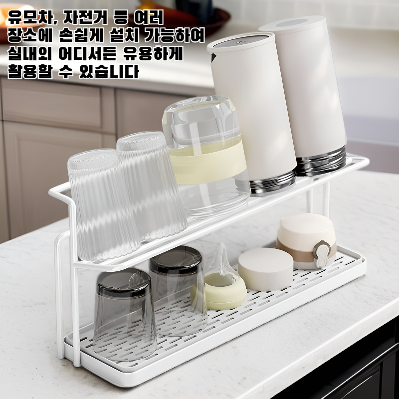 다기능 물컵 홀더