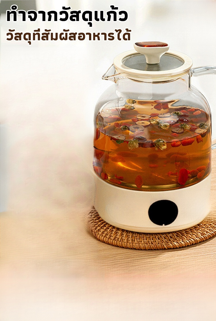【ควบคุมอุณหภูมิอย่างสมาร์ท】กาต้มน้ำเพื่อสุขภาพ อเนกประสงค์