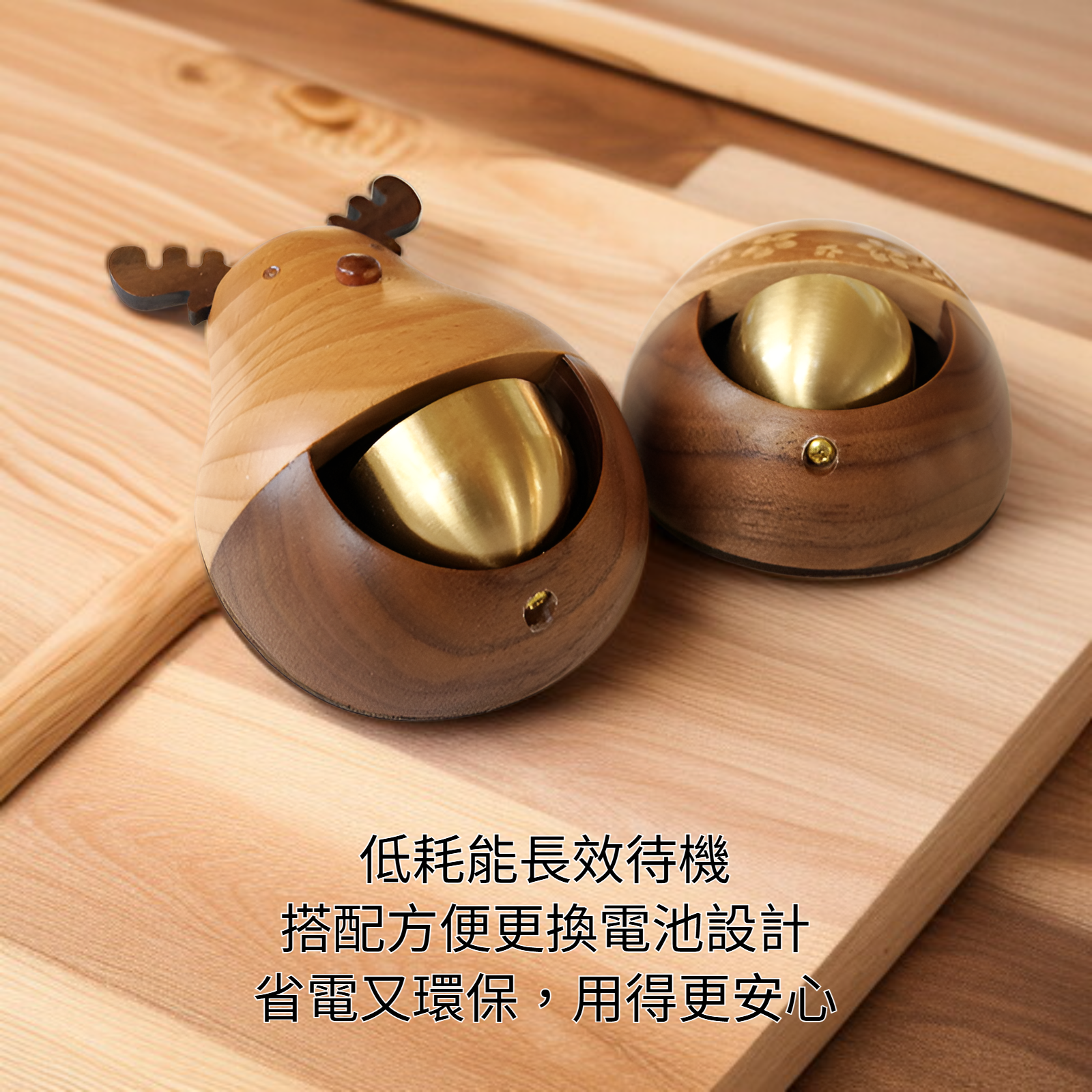 磁吸式門鈴產品外觀特寫