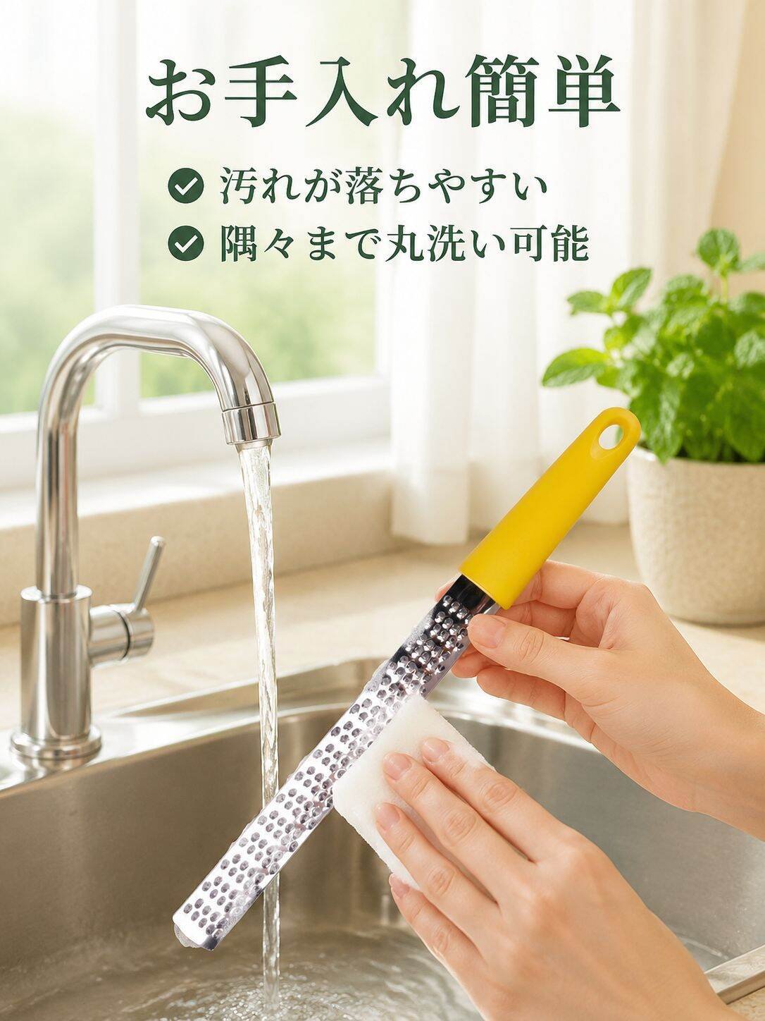 lp-detail-13-场景图8-水槽边手持海绵清洁.jpg