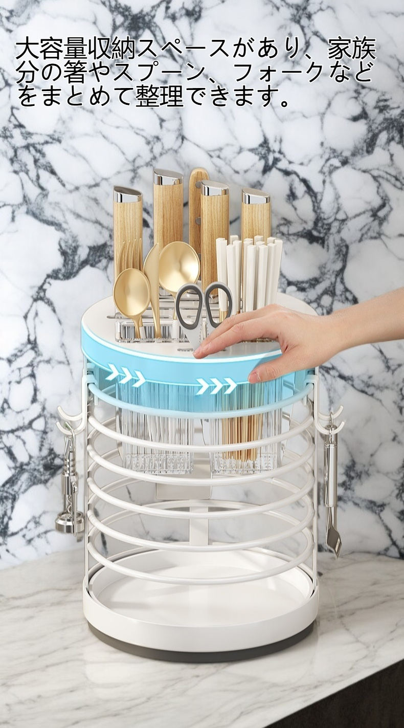 360度回転鉄芸円形刃物台箸籠の全体画像