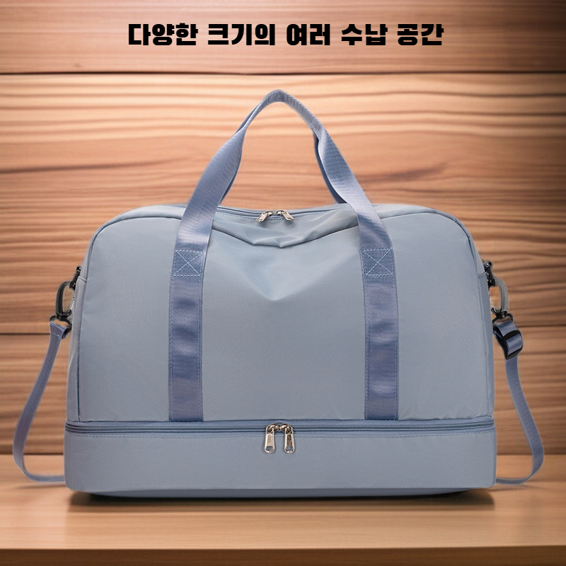다기능 여행 수납 파우치
