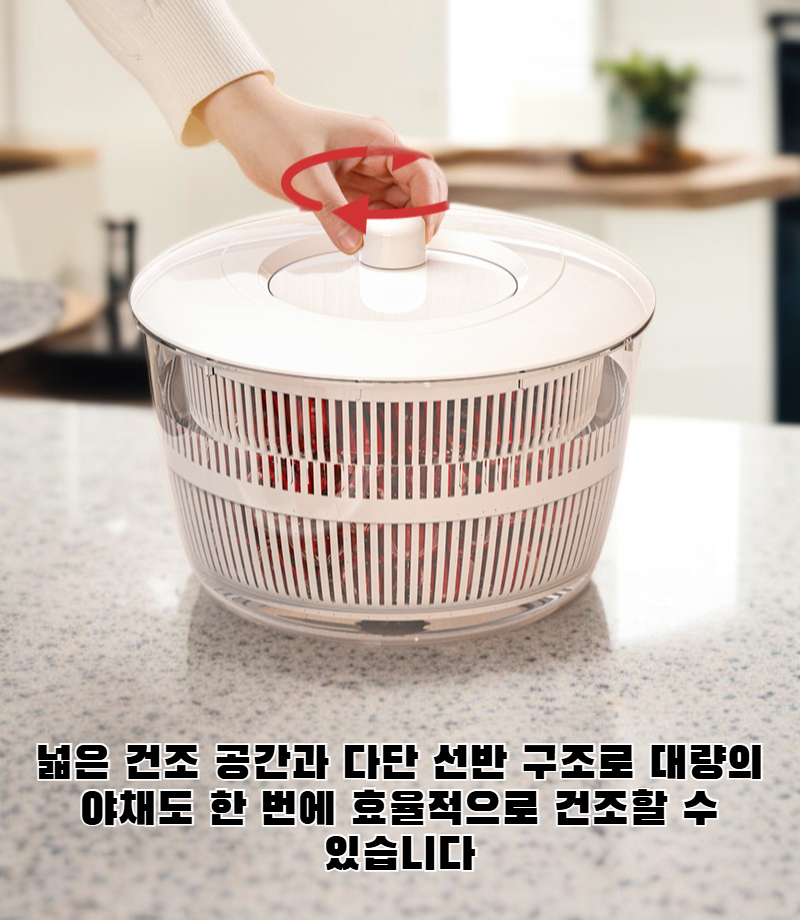 가정용 야채 건조기 전체 모습