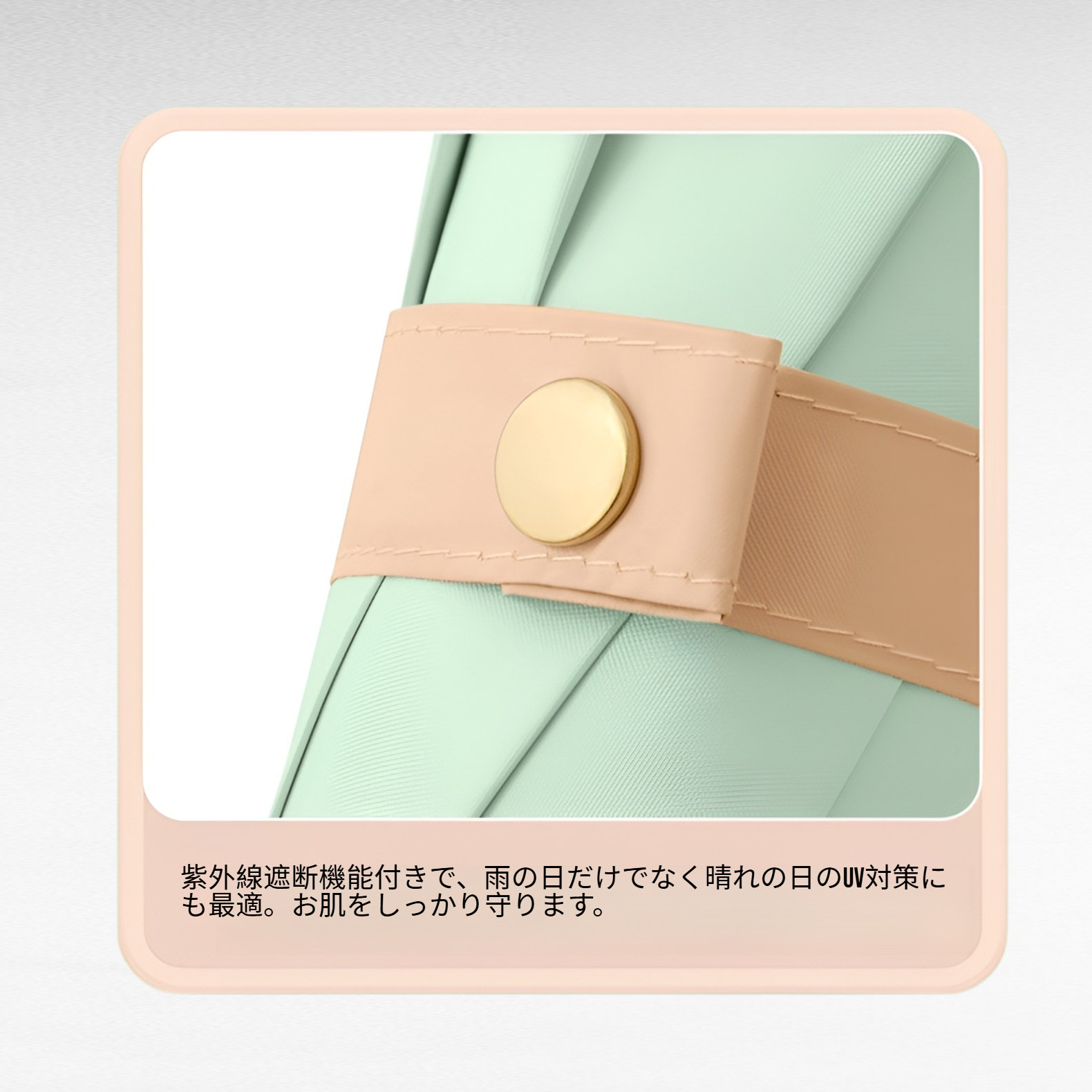 8本骨大きい折りたたみ傘 ケース付き 紫外線遮断