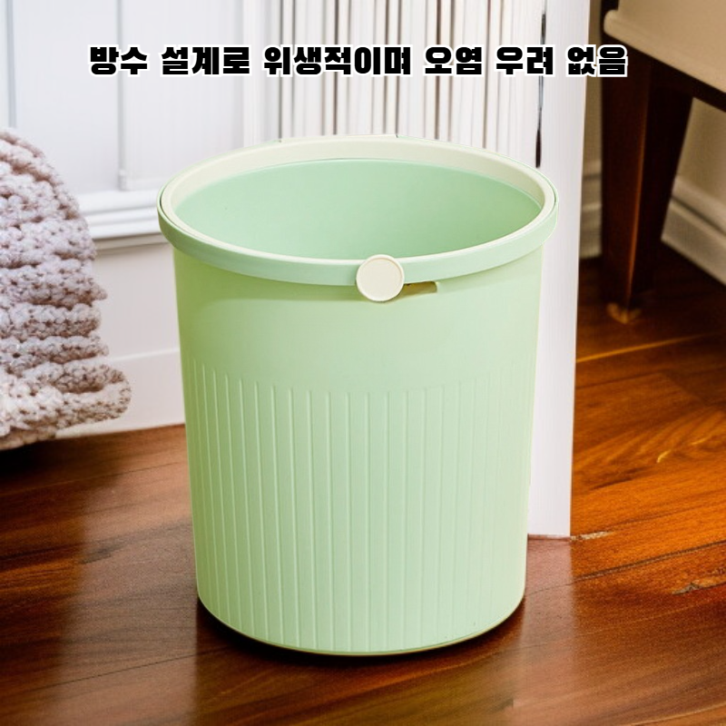 대용량 가정용 쓰레기통