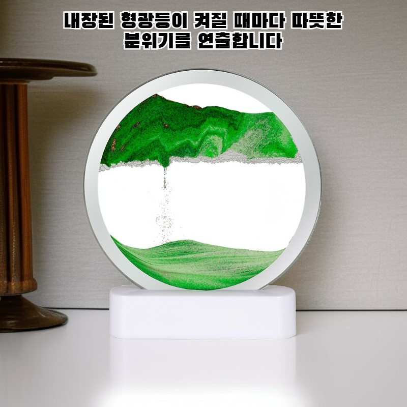 미니 유동사화 그림 데스크 나이트라이트