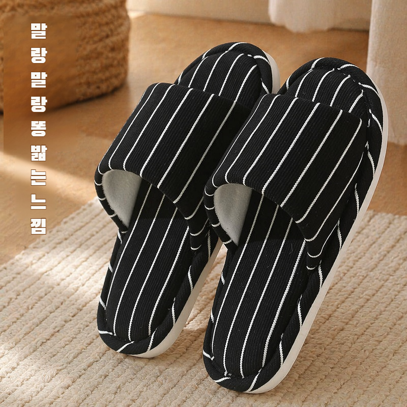 미끄럼 방지 심플 스트라이프 홈웨어 컴포트 면 린넨 슬립온