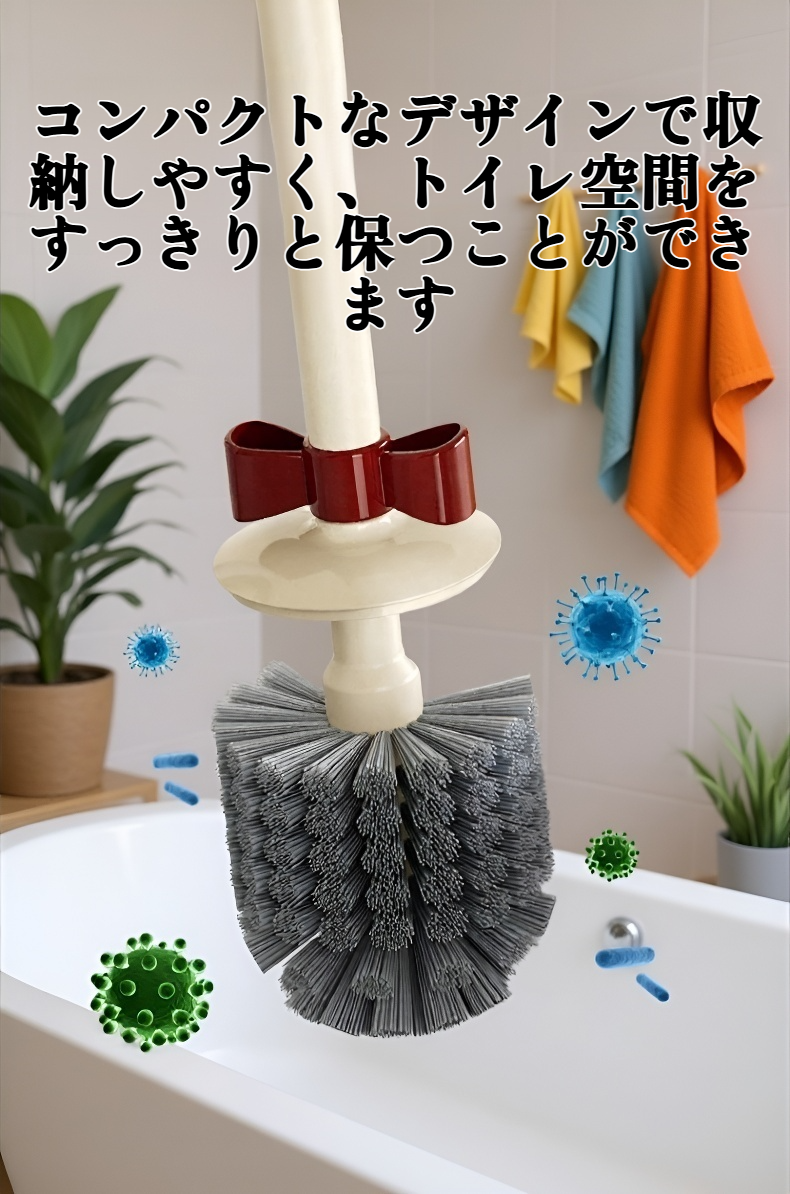 使いやすい長柄トイレブラシのグリップ部分