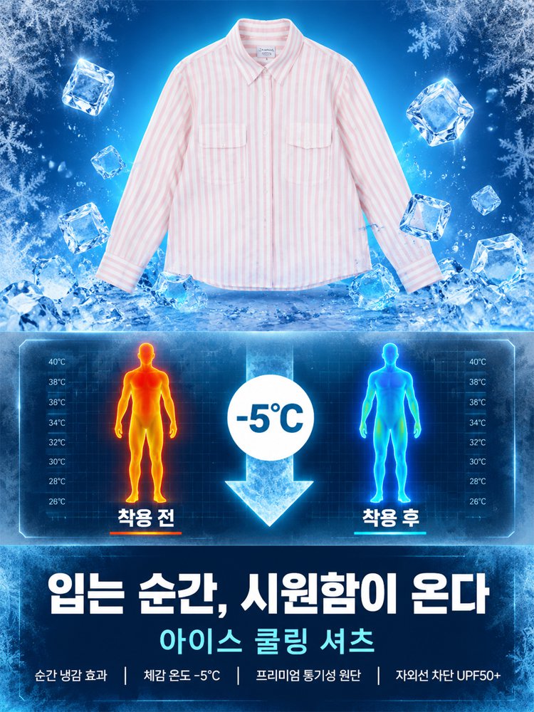 100% 프렌치 린넨 스트라이프 셔츠 