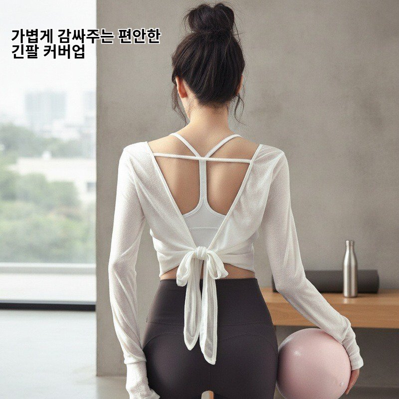 요가복 긴팔 상의 여자 끈 트레이닝 블라우스 동남아 구미풍