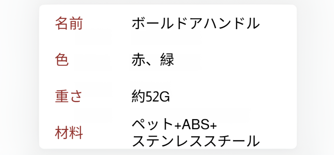 家具に簡単取り付けできるセルフプライミングハンドル